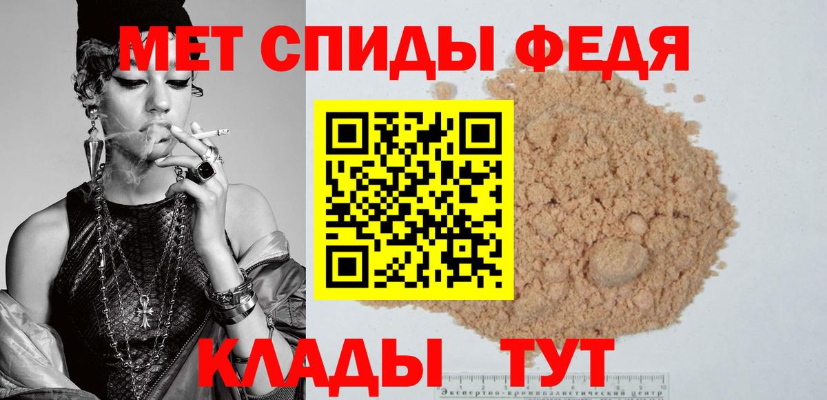 АМФ 97% Ставрополь