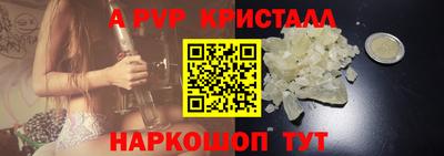 мет Моздок
