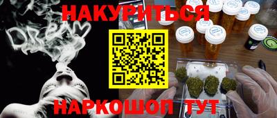 мет Моздок
