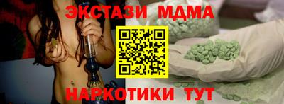 MDMA Premium VHQ Можайск