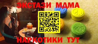 MDMA Premium VHQ Можайск