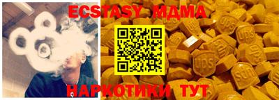 мет Моздок