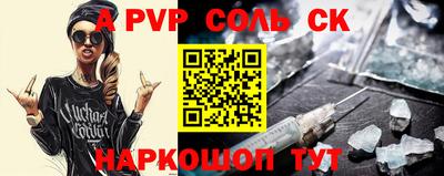 крисы Можга