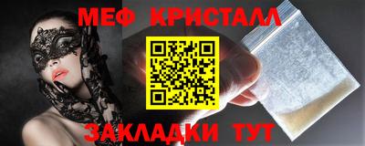 мет Моздок
